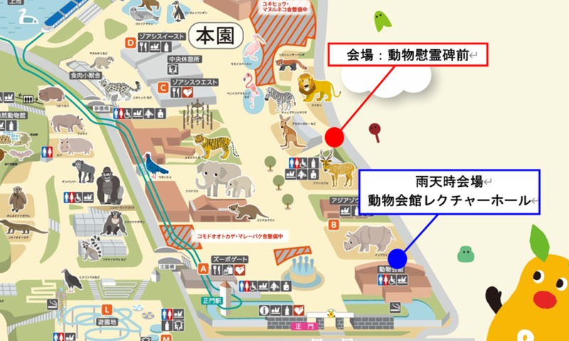 案内図