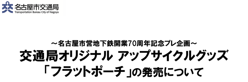 タイトル画像
