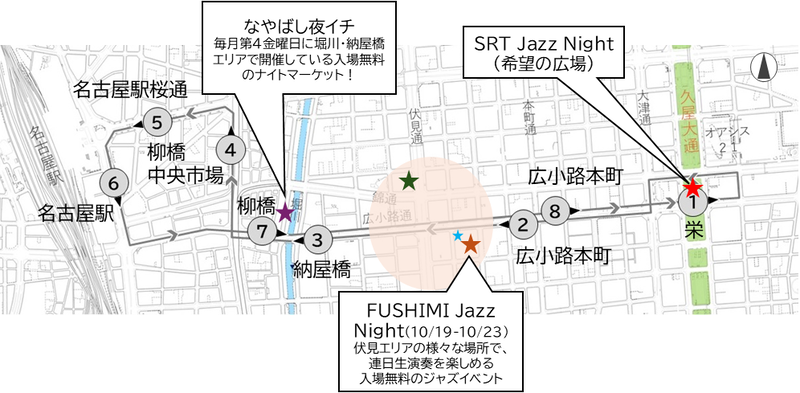 名古屋駅－栄ルートのルート図