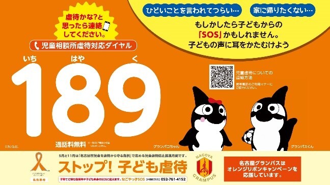 189ポスター