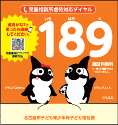 MKC愛学祭
