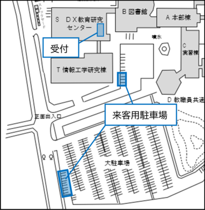 富山県立大学構内案内図。正門出入口から来客用駐車場を経由し、DX教育研究センター1階デジタルスタジオ1前の受付までの経路を示した地図。