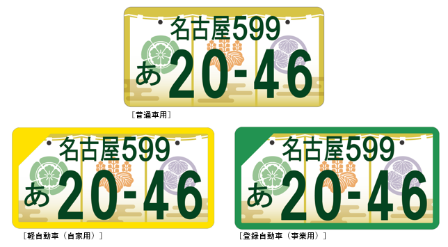 C案画像