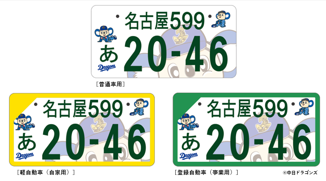 D案画像