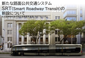 部会資料の1枚目イメージ