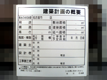 標識の例