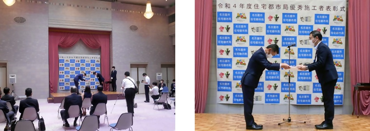 表彰状授与photo