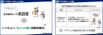 資料イメージ