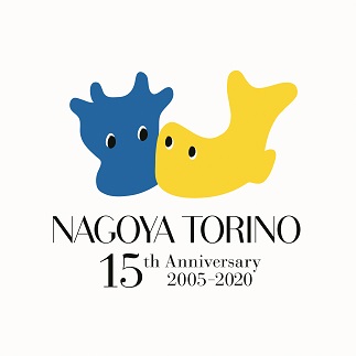 トリノ姉妹都市提携15周年ロゴマーク。英文版。名古屋を象徴する金シャチとトリノを象徴する牡牛が見つめあう絵。