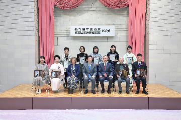 受賞者の集合写真