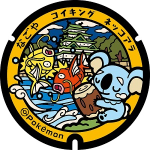 ポケモンマンホール『ポケふた』の画像