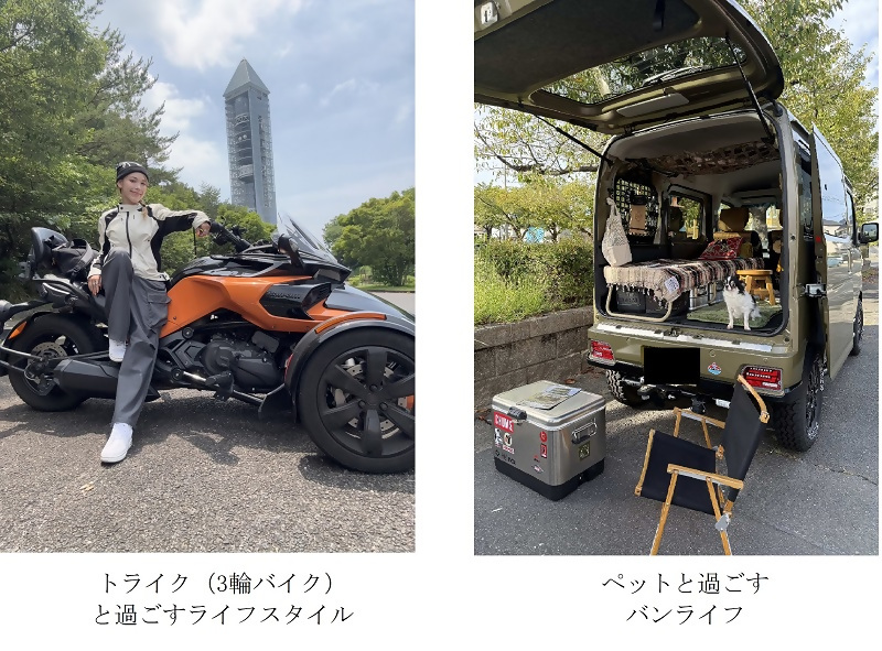 トライク(3輪バイク)と過ごすライフスタイル とペットと過ごすバンライフ