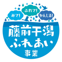 藤前干潟ふれあい事業ロゴ