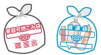 名古屋市 スプレー缶類の排出方法 暮らしの情報