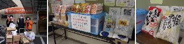 富田北プールでのフードドライブの様子と寄付いただいた食品