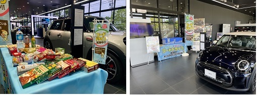 フードドライブを開催している様子です。