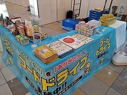 イオン大高店のフードドライブ実施の様子です。