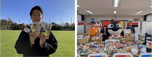 名古屋グランパスエイト稲垣選手と寄付する食品