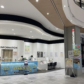 イオンモールNagoyaNoritakeGardenでのフードドライブの様子です