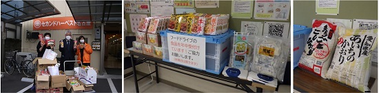富田北プールでのフードドライブの様子と寄付いただいた食品