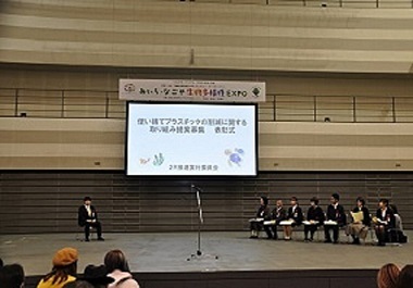 表彰式の様子（全体）