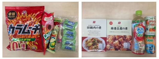 集まった食品の写真です。