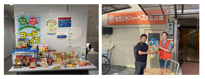 集まった食品の様子です。