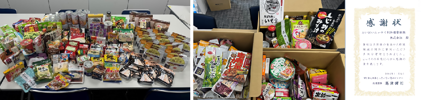 集まった食品の写真です。