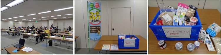 寄付の様子と集まった食品の写真です。