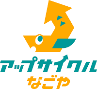 アップサイクルなごやのロゴマーク