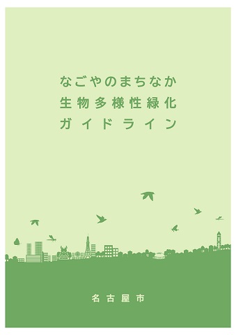 表紙のイメージ