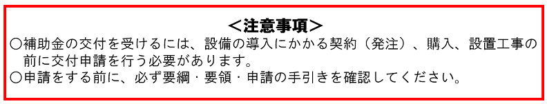 令和7年度のご案内