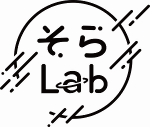 そらLabのロゴ画像