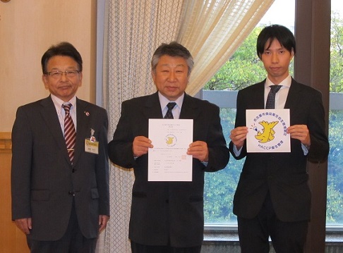 株式会社ミツトモ自主管理認定交付式画像