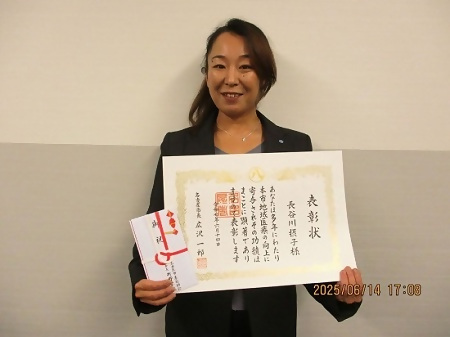 被表彰者の写真です。