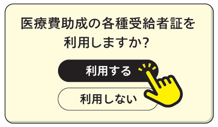 カードリーダーの画面の例