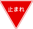 標識