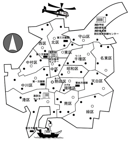 消防署と出張所の分散配置のイラスト