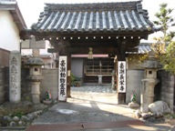 洞松山　長栄寺の様子