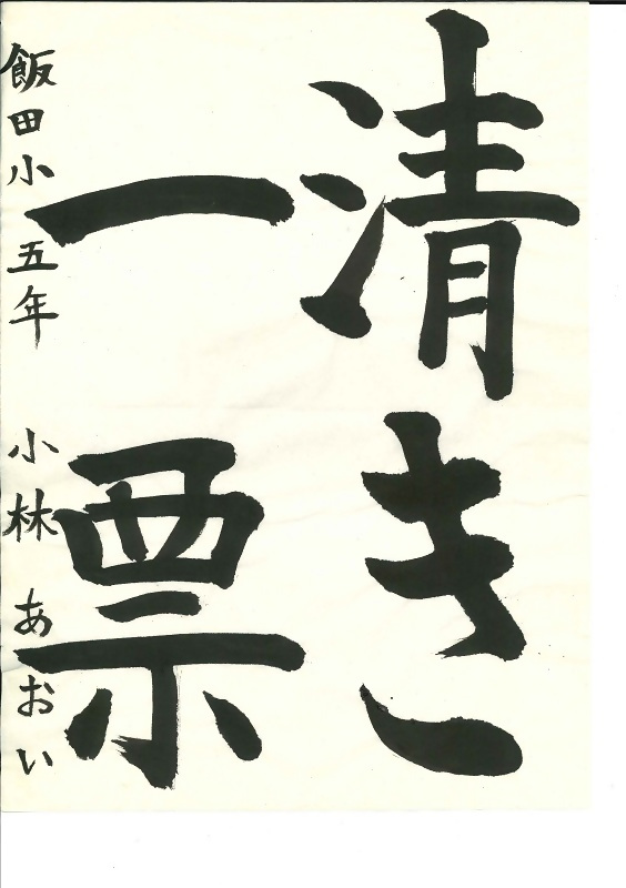 銀賞作品三作目