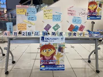 イオンナゴヤドーム前展示の様子