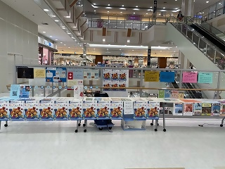 イオンでの展示の様子