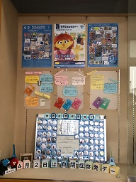 北図書館展示の様子