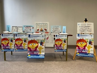 市役所地下1階展示の様子