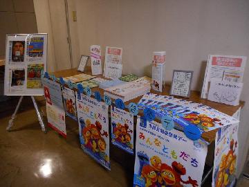 市役所展示の様子