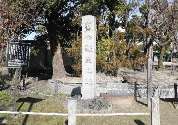 中村区中村公園にある豊公誕生之地の碑