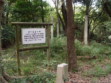 福井県敦賀市にある金ヶ崎城の焼米出土地