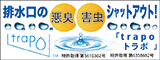 広告：株式会社Beau Belle