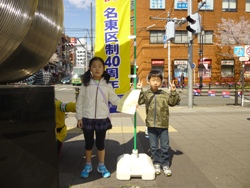 のぼりの前で男の子と女の子が写っている写真です。