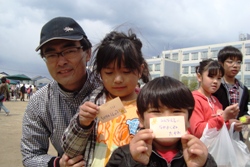 子どもたちとお父さんが一緒に写っている写真です。